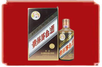 延安市烟酒回收彩釉茅台酒.jpg