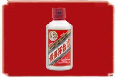 延安市烟酒回收茅台小可爱.jpg