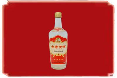 延安市烟酒回收古井贡酒.jpg