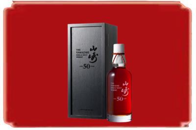 延安市烟酒回收山崎洋酒.jpg